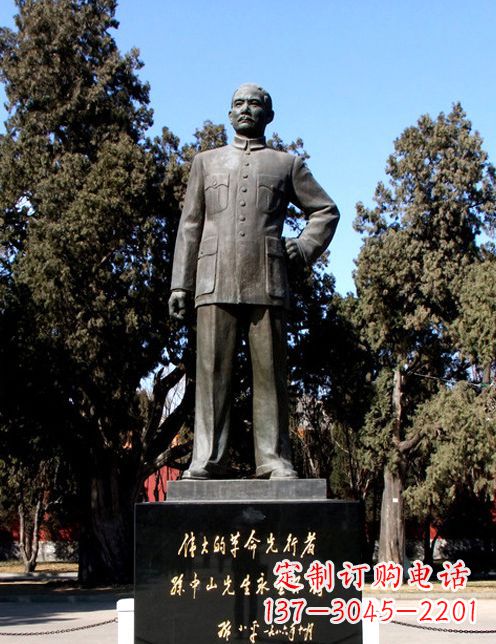 泰州中国近代伟人孙铜雕像半身像