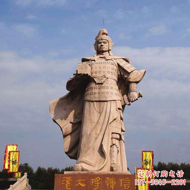 泰州中国历史名人神帅韩信石雕景观塑像