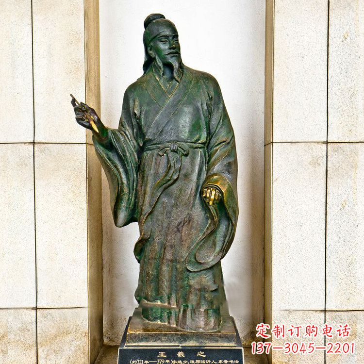 泰州中国历史名人铸铜王羲之雕像