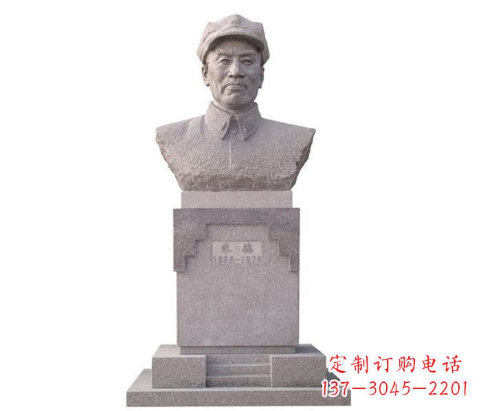 泰州中华人民共和国十大元帅之首朱德胸像石雕