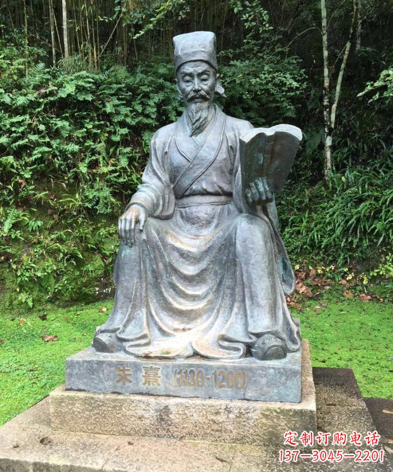 泰州朱熹古代名人铜雕_1