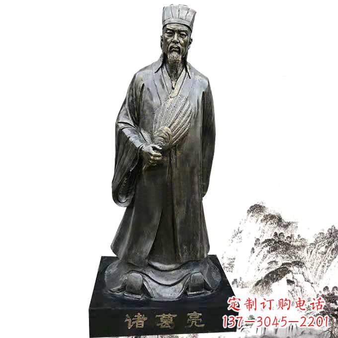泰州诸葛亮全身像玻璃钢仿铜历史人物雕塑