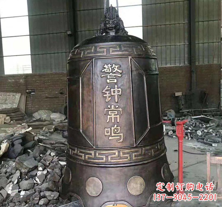 泰州铸铜警钟长鸣钟