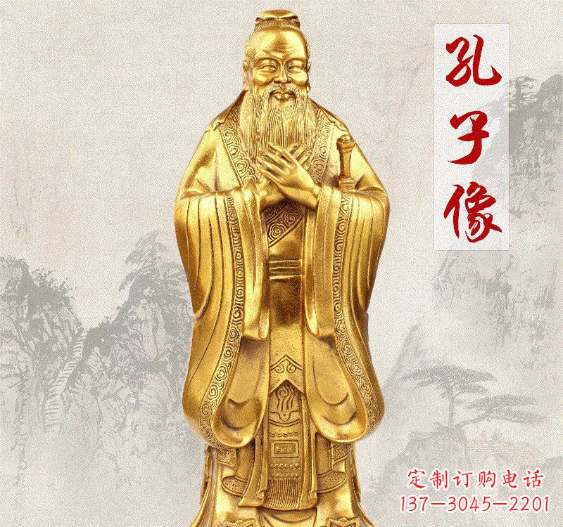 泰州铸铜孔子雕像