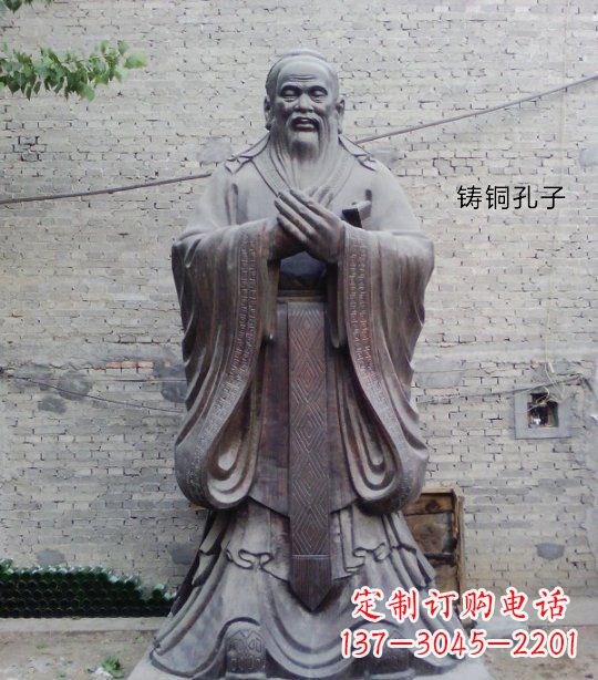 泰州铸铜孔子校园人物雕塑