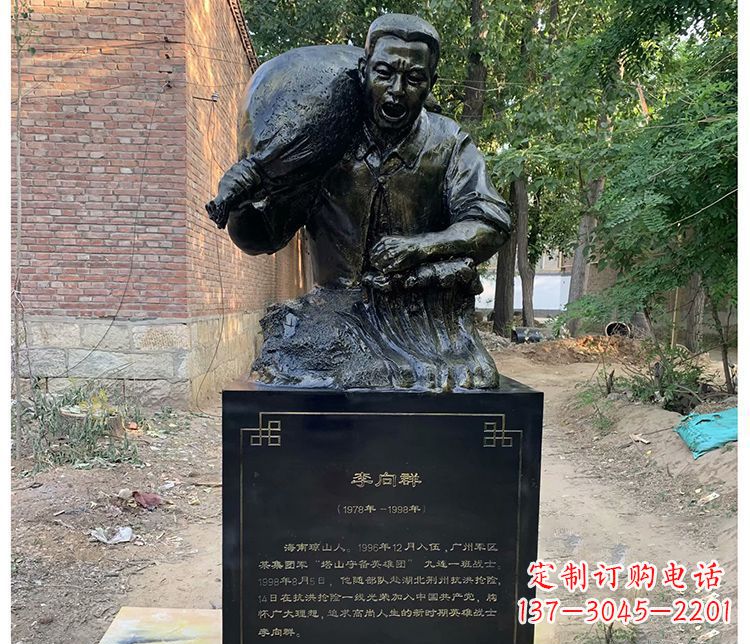 泰州铸铜李向群战士胸像