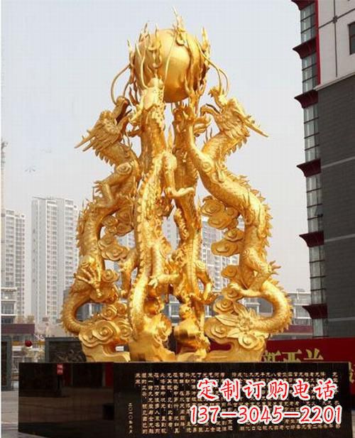 泰州铸铜四龙戏珠雕塑