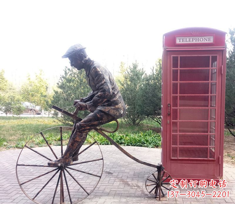 泰州自行车