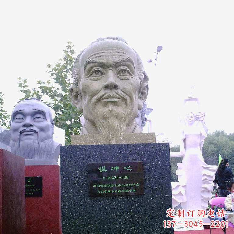 泰州祖冲之头像雕塑-中国历史名人校园人物雕像