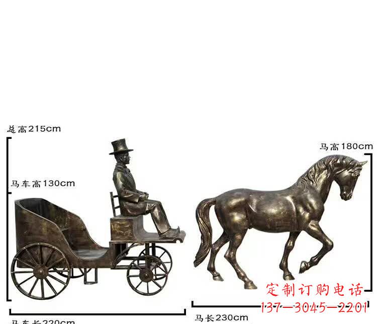 泰州坐马车西方人物铜雕