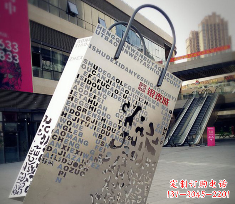 泰州购物袋雕塑-步行街室外锻造刻字不锈钢购物袋雕塑
